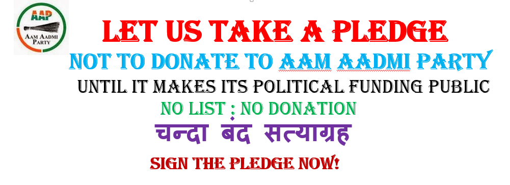 No list: No donation to AAP